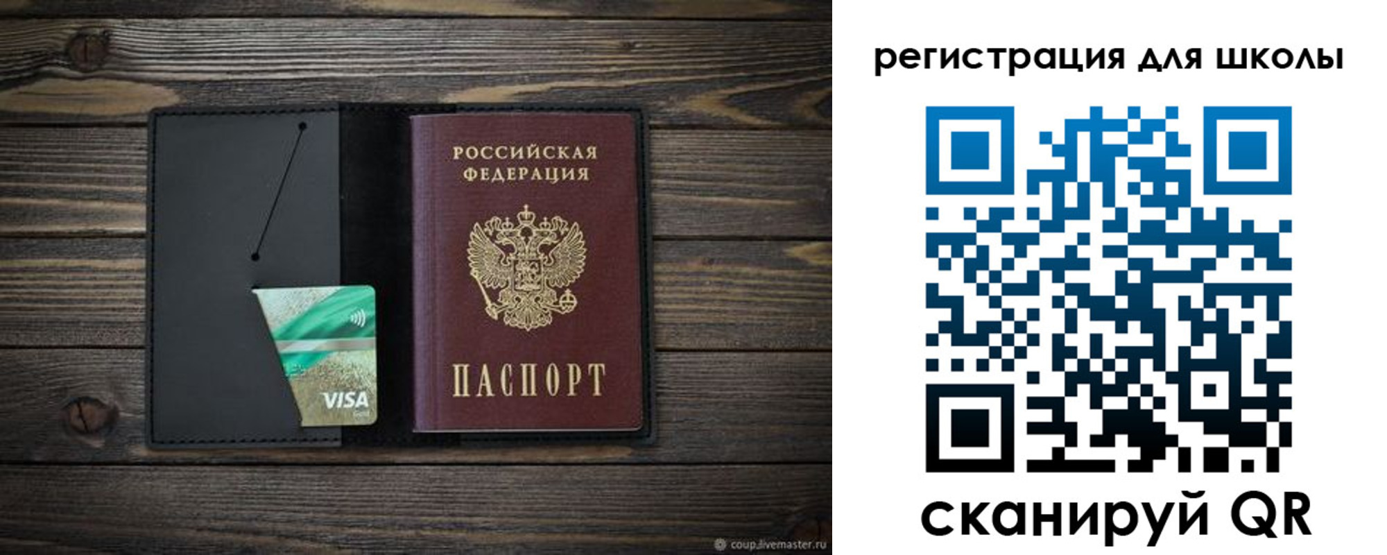 временная регистрация адрес в Белой Холунице