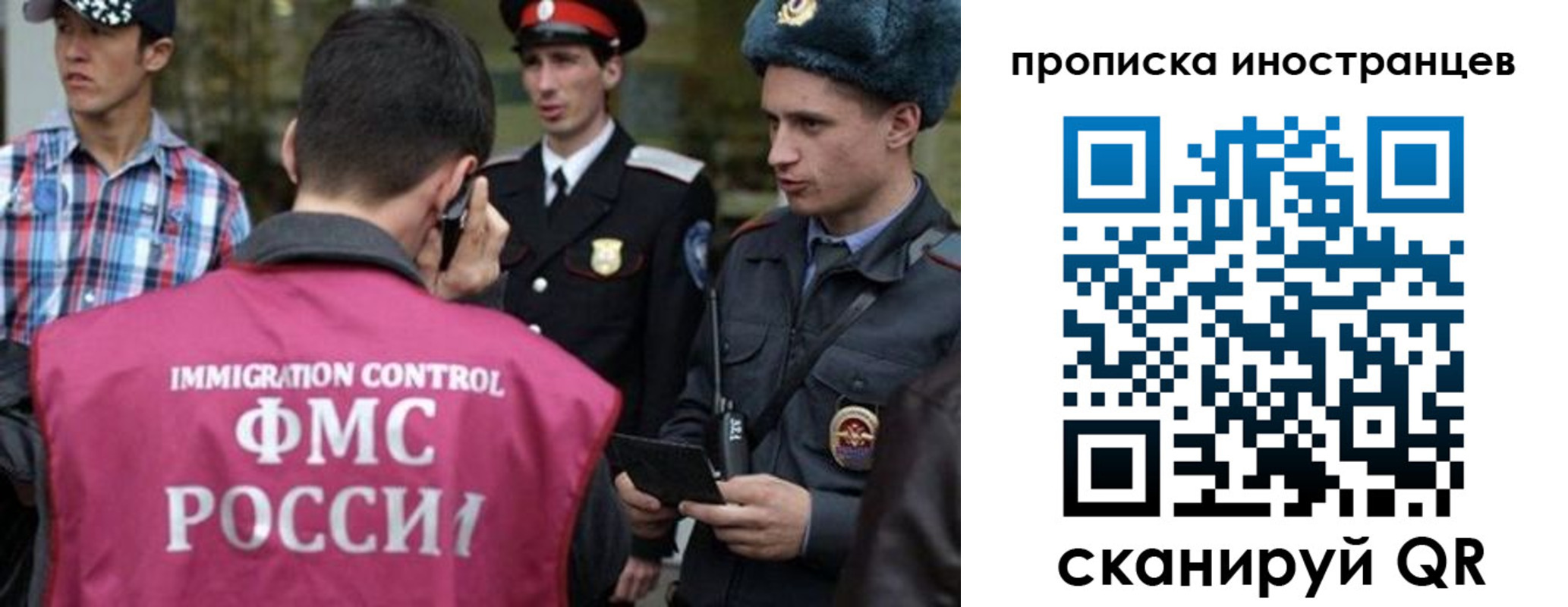 прописка поиск в Белой Холунице