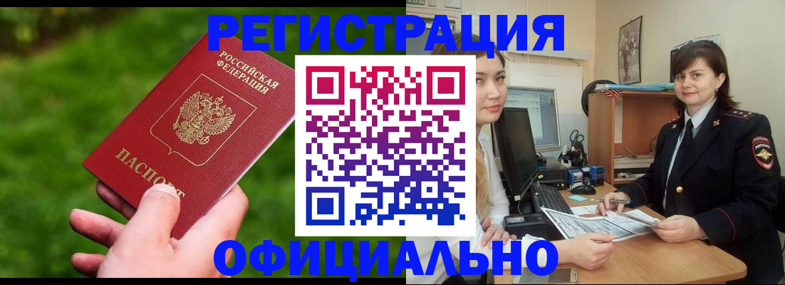 форма 3 в Белой Холунице