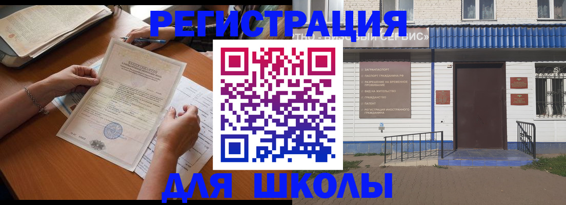 прописка для кредита в Белой Холунице